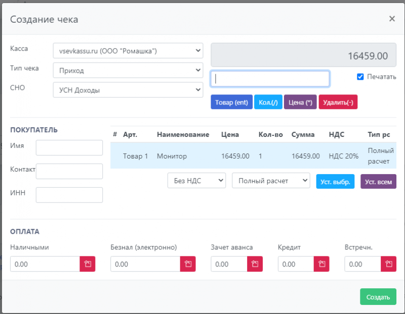 check4.png check4.png