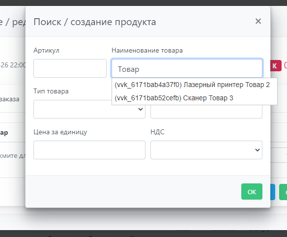 order4.png order4.png
