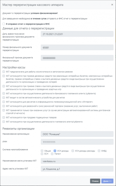 param6.png param6.png